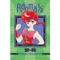 Ranma 1/2 Manga 2in1 Edition Volume 15