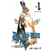 D.Grey-man Manga