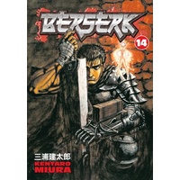 Berserk Volume 14