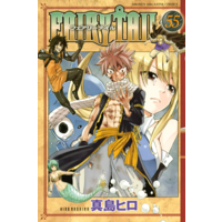 Fairy Tail Volume 55