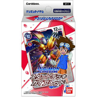 Digimon Card Game Red Starter Deck
